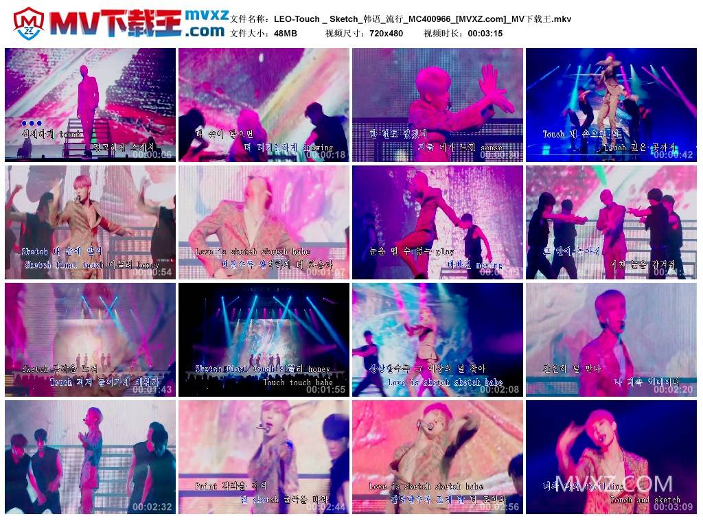 LEO-Touch _ Sketch_韩语_流行_MC400966